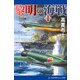 黎明の海戦（1）（アドレナライズ） [電子書籍]
