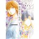 地図にない場所 1（小学館） [電子書籍]