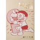 とっておきドラえもん むねいっぱい感動編（小学館） [電子書籍]