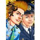土竜の唄 69（小学館） [電子書籍]