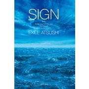 サイン（幻冬舎） [電子書籍]