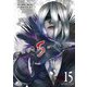 出会って5秒でバトル 15（小学館） [電子書籍]