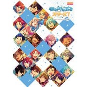 あんさんぶるスターズ！ 公式ビジュアルファンブック vol.4（KADOKAWA Game Linkage） [電子書籍]