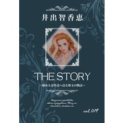 THE STORY vol.019（A-WAGON） [電子書籍]