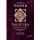 THE STORY vol.007（A-WAGON） [電子書籍]