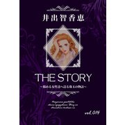 THE STORY vol.014（A-WAGON） [電子書籍]