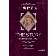 THE STORY vol.016（A-WAGON） [電子書籍]