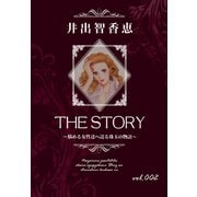 THE STORY vol.002（A-WAGON） [電子書籍]