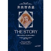THE STORY vol.011（A-WAGON） [電子書籍]