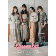 Queentet Fashion Book（主婦の友社） [電子書籍]