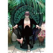 シャングリラの鳥II（Canna Comics） [電子書籍]