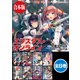 【合本版】エクスタス・オンライン 全8巻（KADOKAWA） [電子書籍]