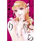 おちたらおわり（4）（講談社） [電子書籍]