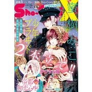 Sho-ComiX 2020年12月15日号（2020年11月13日発売）（小学館） [電子書籍]