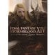 FINAL FANTASY XIV： STORMBLOOD | Art of the Revolution - Eastern Memories -（スクウェア･エニックス） [電子書籍]