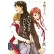 だいすき。だいきらい（小学館） [電子書籍]