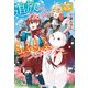 追放からはじまるもふもふスローライフ（アルファポリス） [電子書籍]
