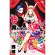魔入りました！入間くん 19（秋田書店） [電子書籍]