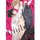ダブルフェイスにくちづけ【特典ペーパー/電子限定描き下ろし付き】（ジュリアンパブリッシング） [電子書籍]