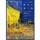 オー・ヘンリー傑作集1 賢者の贈り物（KADOKAWA） [電子書籍]