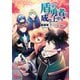 盾の勇者の成り上がり 17（KADOKAWA） [電子書籍]