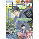 モーニング 2020年51号 （2020年11月19日発売）（講談社） [電子書籍]