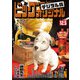 ビッグコミックオリジナル 2020年23号（2020年11月20日発売）（小学館） [電子書籍]