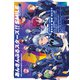 あんさんぶるスターズ！！SMILE -Autumn- 5th anniversary magazine（KADOKAWA Game Linkage） [電子書籍]
