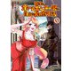 田舎のホームセンター男の自由な異世界生活 （5）（KADOKAWA） [電子書籍]
