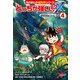 どっちが強い！？X（4） 透明恐竜あらわる！（KADOKAWA） [電子書籍]