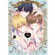 こんなの運命じゃないから勘違いしないで ～新婚編～ 上【単行本版/電子限定描き下ろしマンガ付】（KiR comics） [電子書籍]