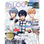 B's-LOG 2021年1月号（KADOKAWA Game Linkage） [電子書籍]