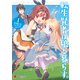 転生賢者は娘と暮らす。 1（KADOKAWA） [電子書籍]