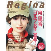 Regina（レジーナ） 2020年秋冬号（グローバルゴルフメディアグループ） [電子書籍]