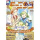 月刊モーニング・ツー 2021年1月号 （2020年11月21日発売）（講談社） [電子書籍]
