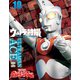 ウルトラ特撮 PERFECT MOOK vol.10 ウルトラマンA（講談社） [電子書籍]