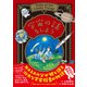 宇宙の話をしよう（コルク） [電子書籍]