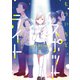 もういちどスポットライト 1巻（芳文社） [電子書籍]