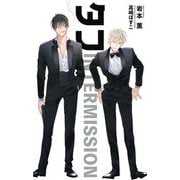 タフ INTERMISSION（リブレ） [電子書籍]