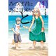 みつば君はあにヨメさんと。 ： 1（双葉社） [電子書籍]