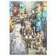 未実装のラスボス達が仲間になりました。（KADOKAWA） [電子書籍]