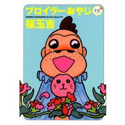 ブロイラーおやじＦＸ＋（KADOKAWA） [電子書籍]