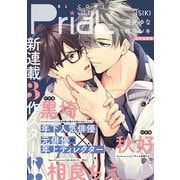 PriaL vol.18（インテルフィン） [電子書籍]