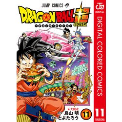 ヨドバシ Com ドラゴンボール超 カラー版 11 集英社 電子書籍 通販 全品無料配達