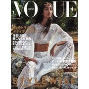 VOGUE JAPAN (ヴォーグ ジャパン)  2021年1月号（コンデナスト･ジャパン） [電子書籍]