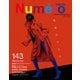 Numero TOKYO（ヌメロ・トウキョウ） 2021年1月・2月合併号（扶桑社） [電子書籍]