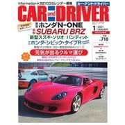 CAR and DRIVER(カーアンドドライバー) 2021年1月号（毎日新聞出版） [電子書籍]