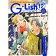 G-Lish2020年12月号 Vol.1（ジュリアンパブリッシング） [電子書籍]