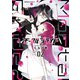 モータルブライド （2）（KADOKAWA） [電子書籍]
