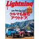 Lightning 2021年1月号 Vol.321（ヘリテージ） [電子書籍]
